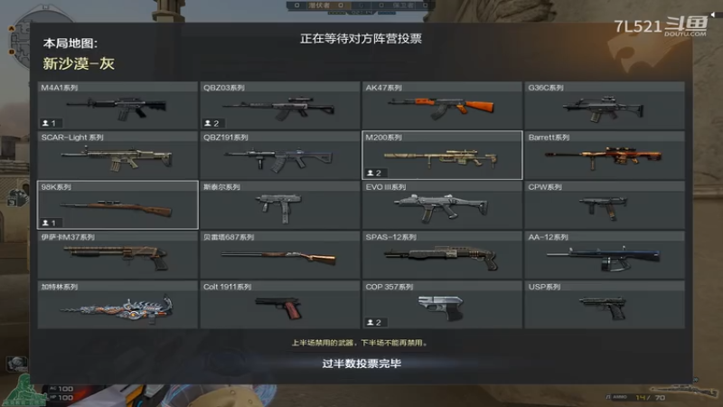 沙漠灰4杀遇到4演员