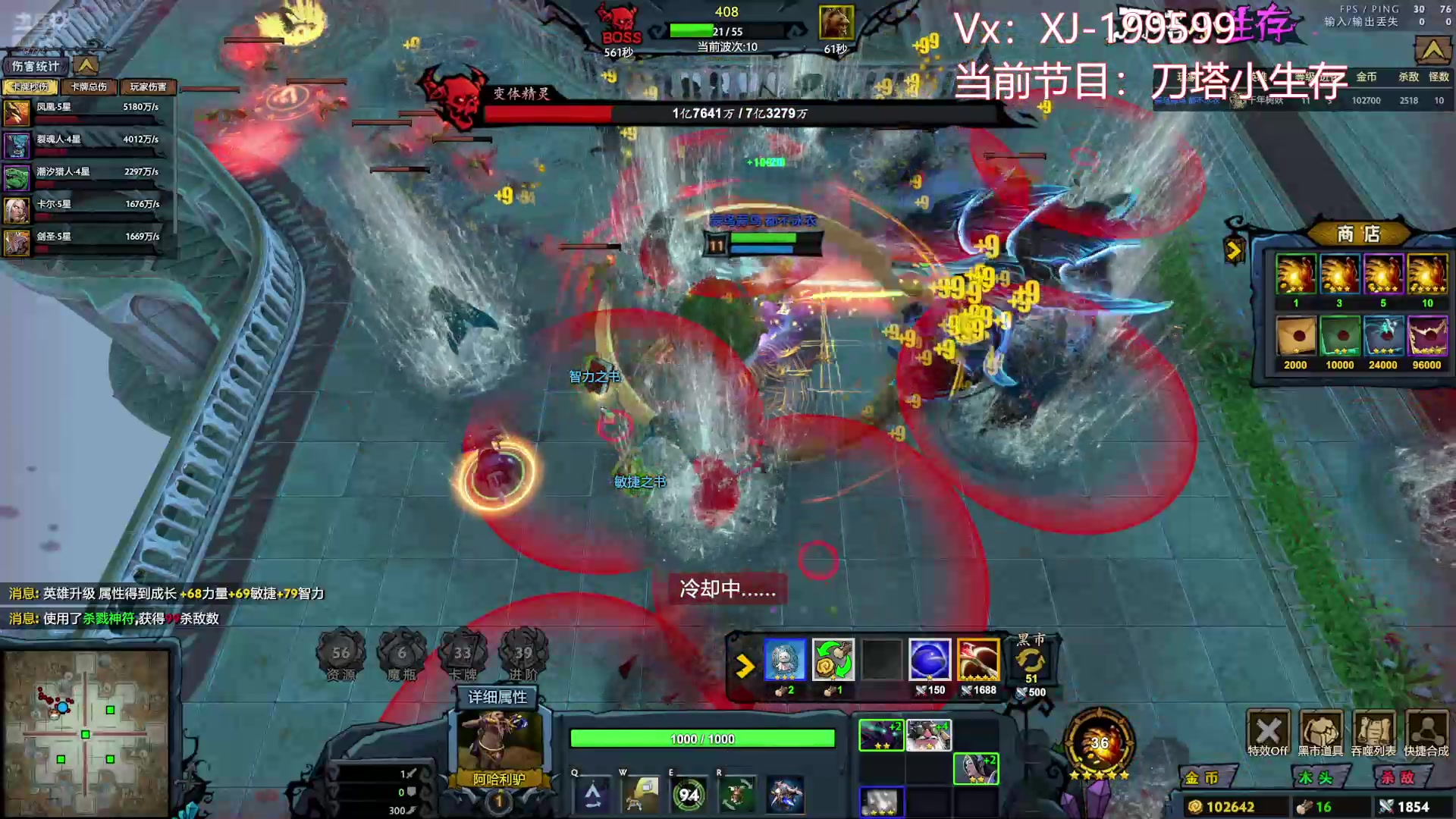 【2025-08-04 08点场】悠云叶月：小摩尔：刀塔小生存/Omg