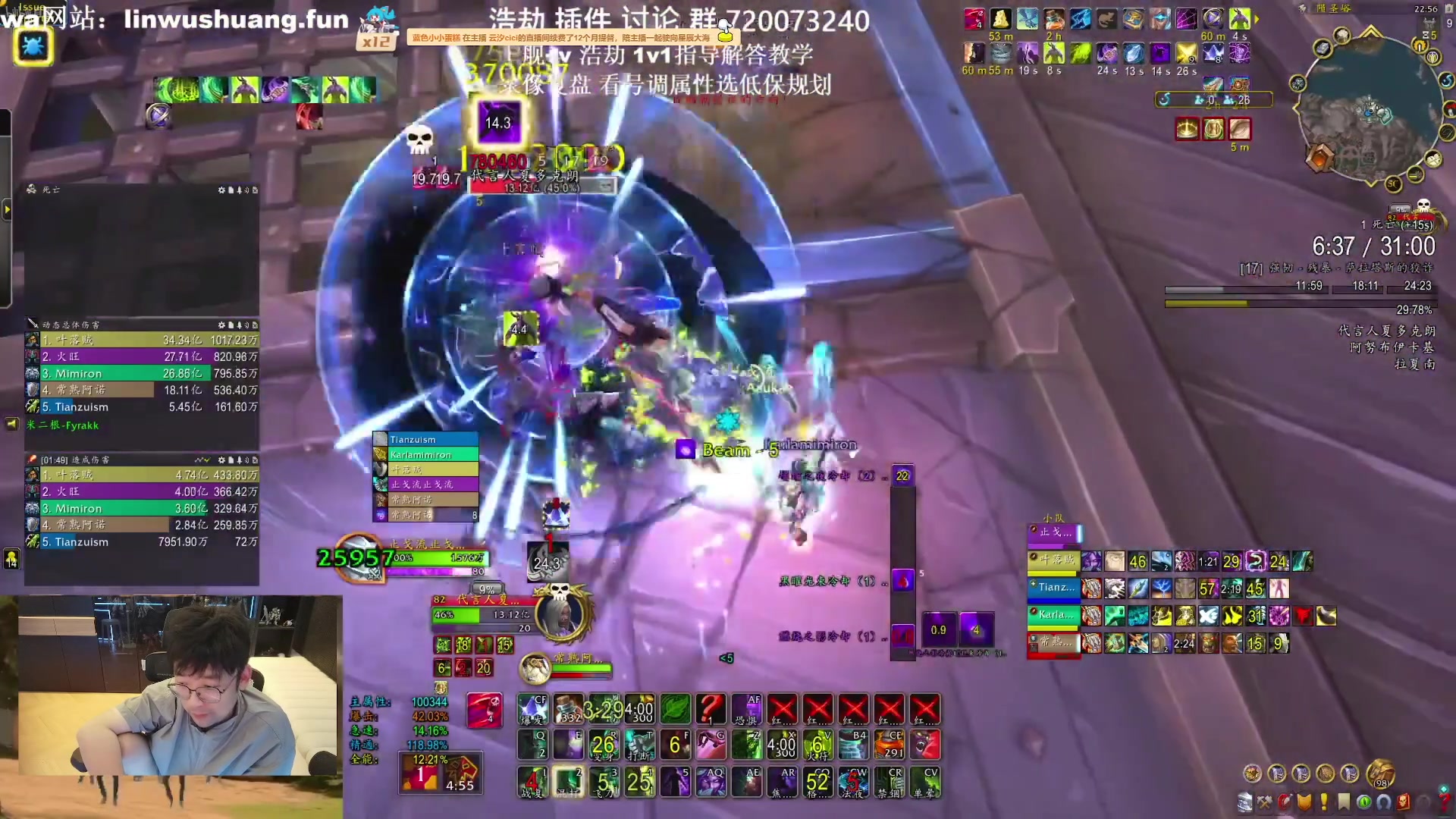 【2025-08-03 22点场】王科长的WOW：OB同甲对抗 双倍亲密度