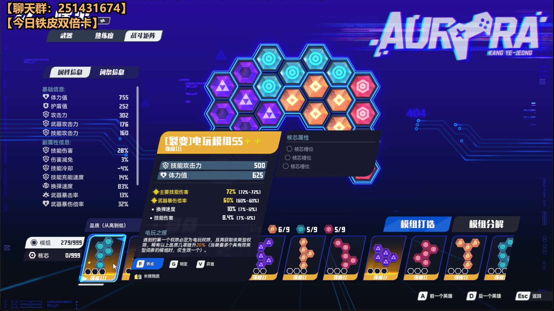 【2025-08-04 18点场】欧根er：头号追击开丸！冲分中！冲鸭！