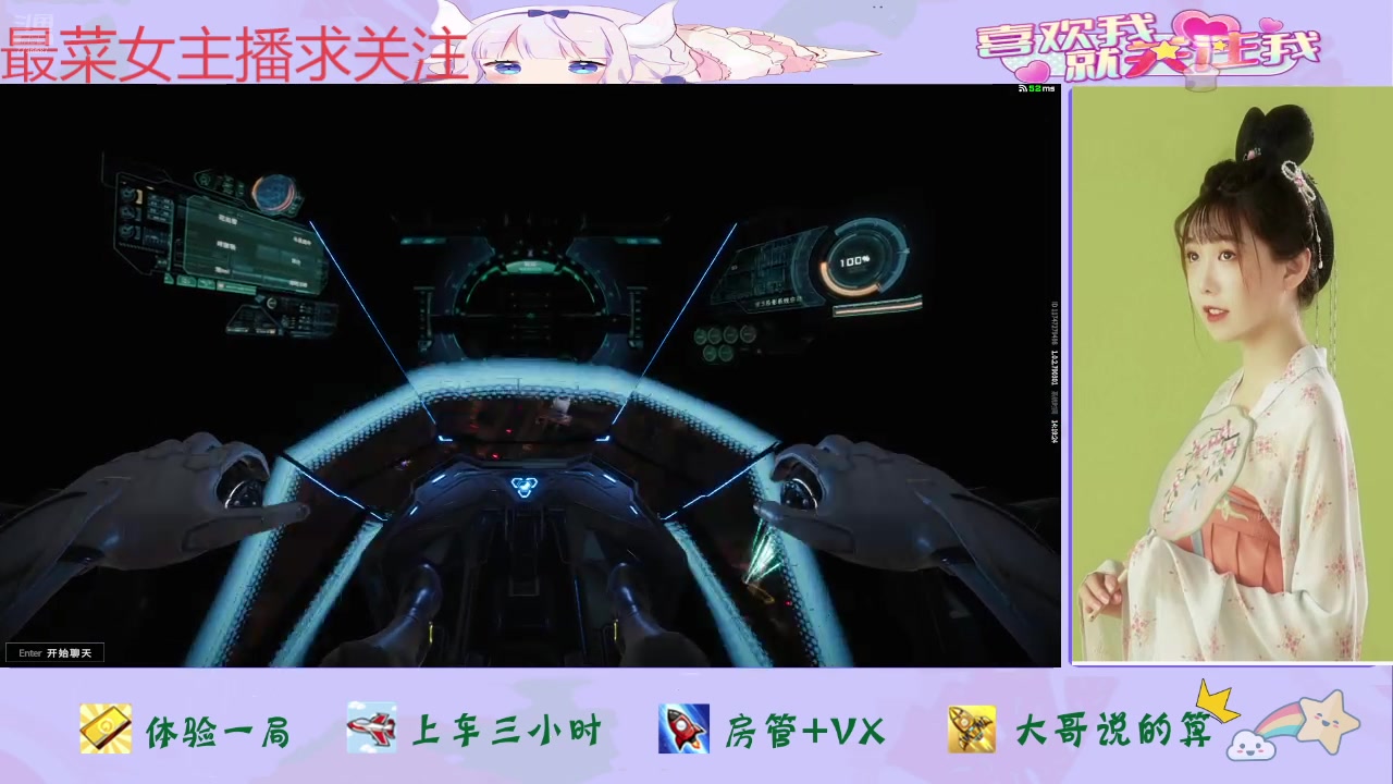 【2025-08-05 14点场】停留在雨中Cium：解限机来了哦