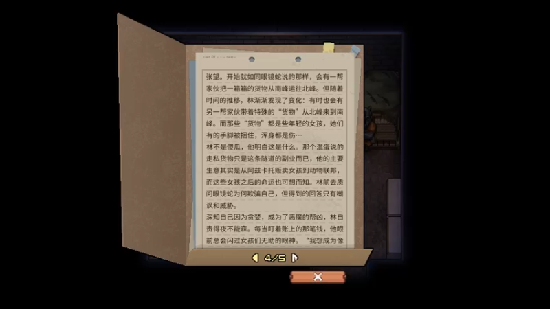 【2025-08-05 02点场】老翔翔lxx：来了兄弟萌 8500016