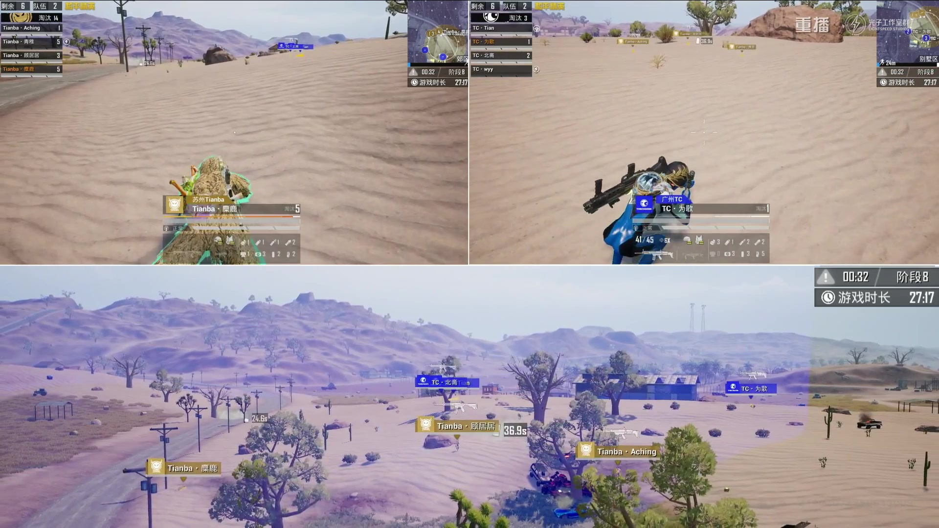 【2025-08-05 18点场】和平精英官方赛事：预告丨8月7日PEL夏季赛W4D1