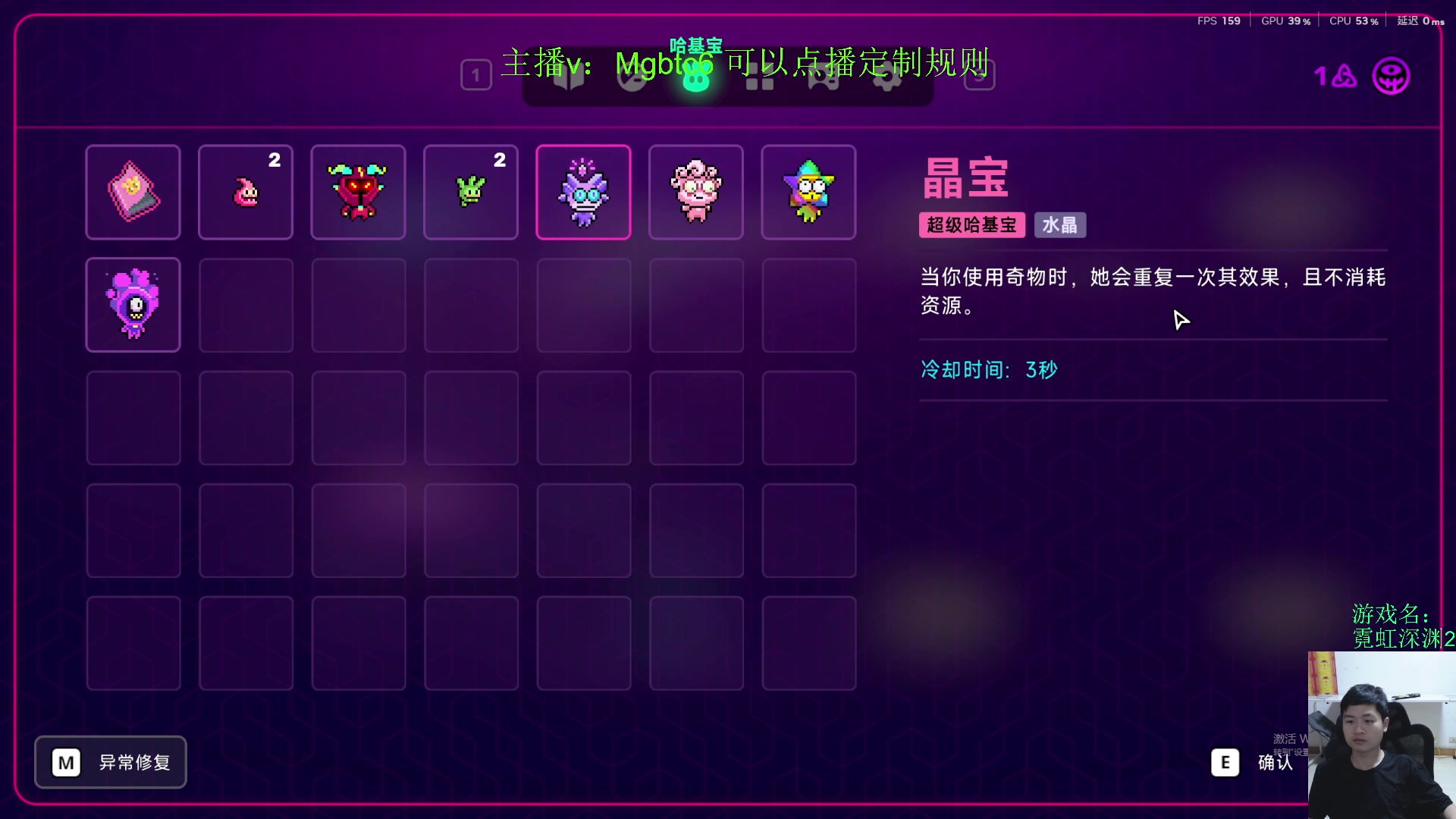 【2025-8-4 23点场】芒果不太C:芒C：花子哥，永远滴神！