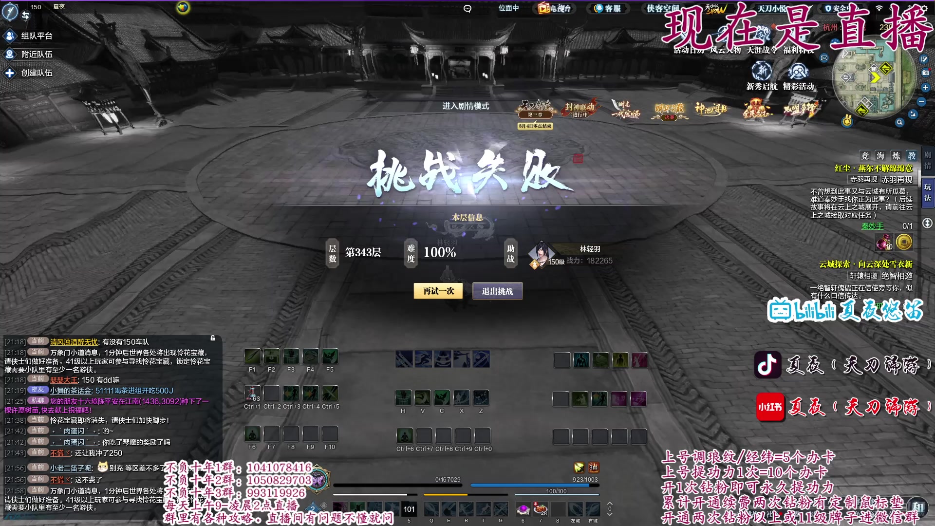 【2025-8-2 21点场】【不负十年】夏夜的快乐生活:不负十年开服第65天啦，欢迎萌新不懂来问