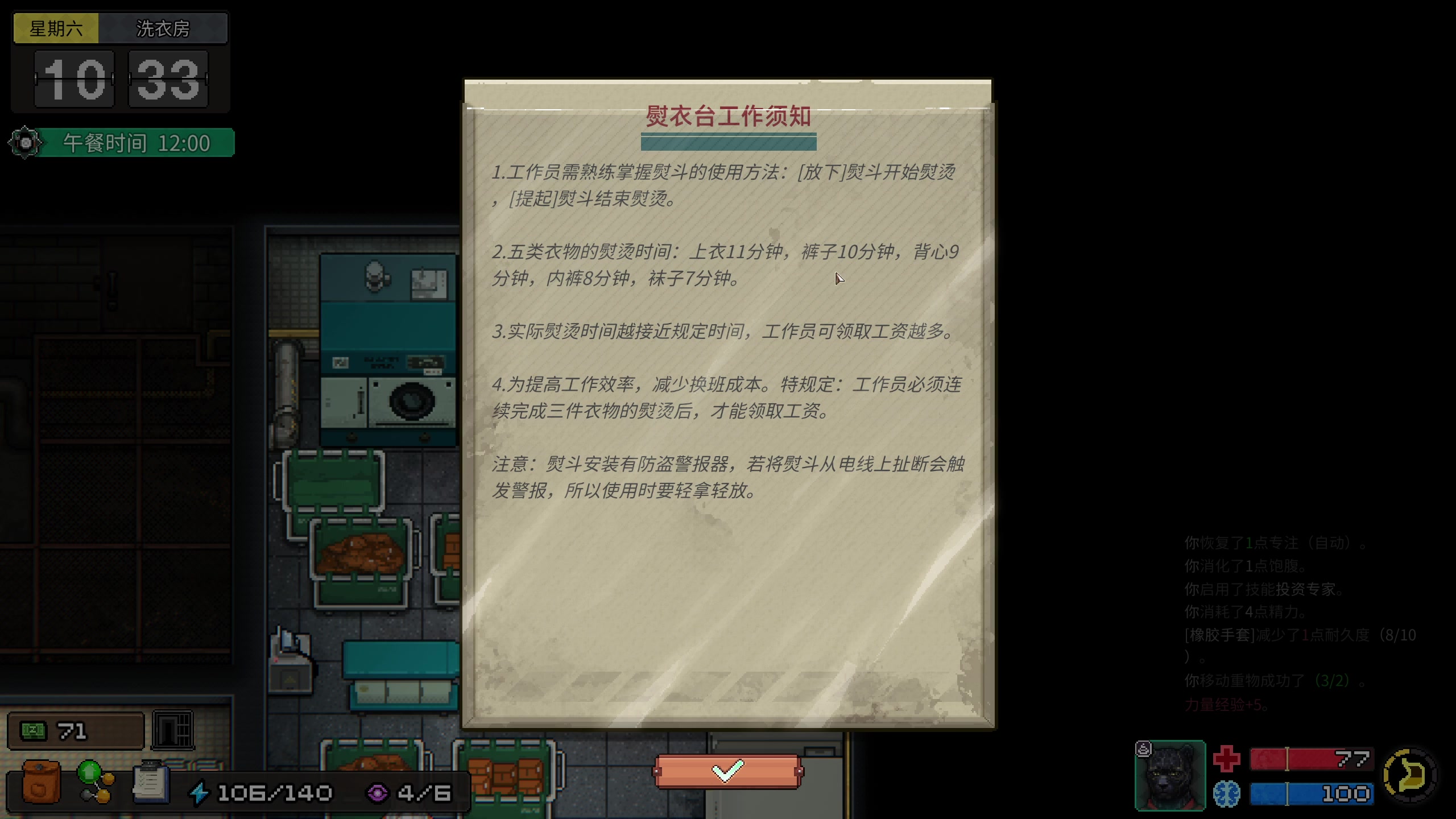 【2025-08-04 21点场】老翔翔lxx：来了兄弟萌 8500016