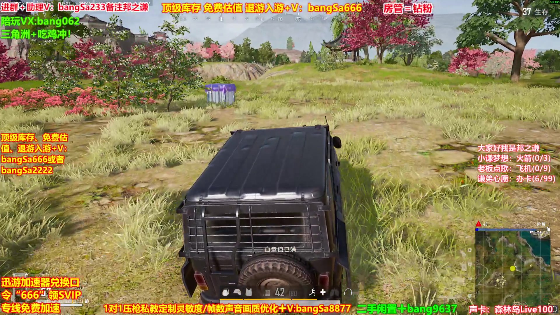 【2025-08-05 08点场】邦Sa：【之谦】场均70杀单排教学！全是细节！
