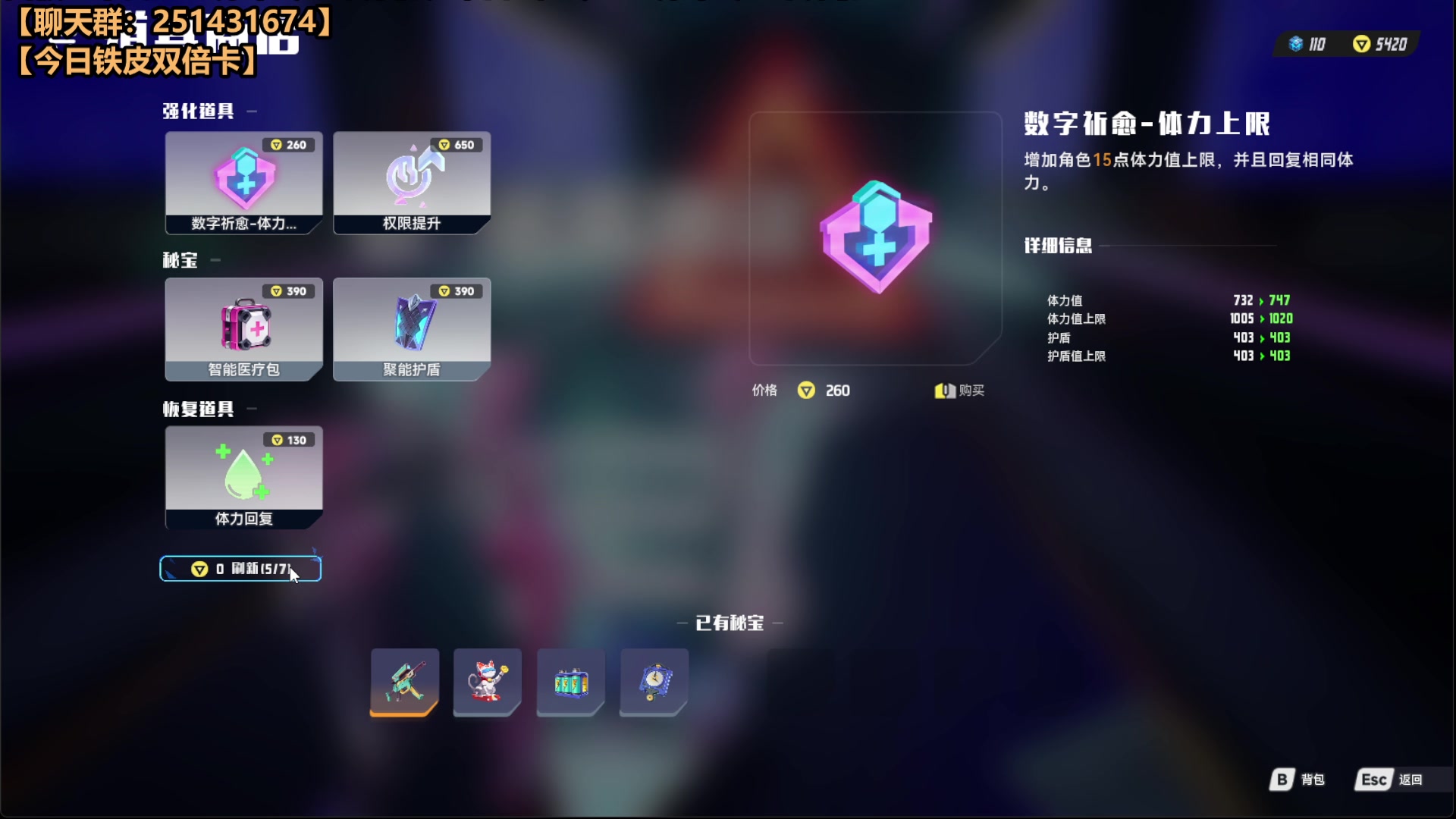 【2025-08-04 17点场】欧根er：矩阵零日危机公测开丸！爽起来！
