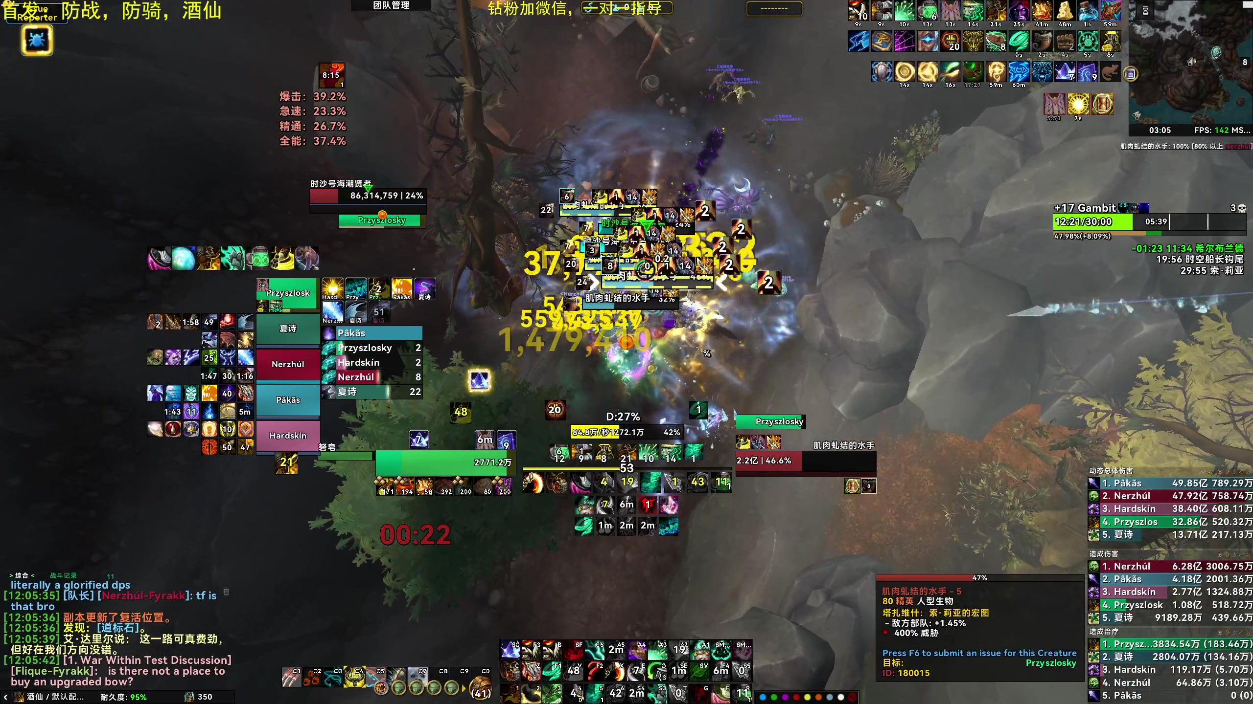 【2025-08-05 02点场】神奇的阿诺：阿诺11.2PTR