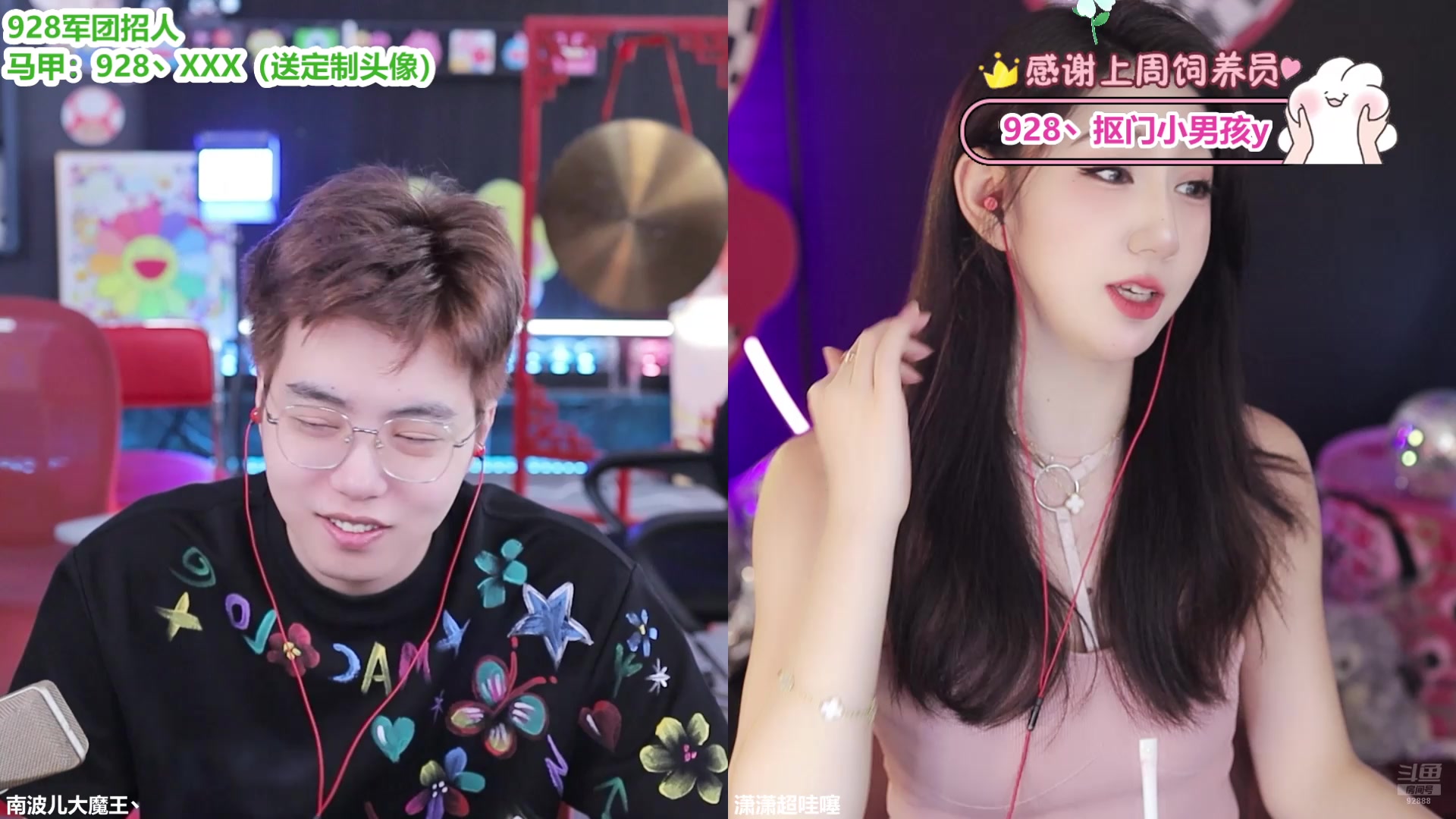 【2025-08-05 15点场】潇潇超哇噻：八月的好运都在928～