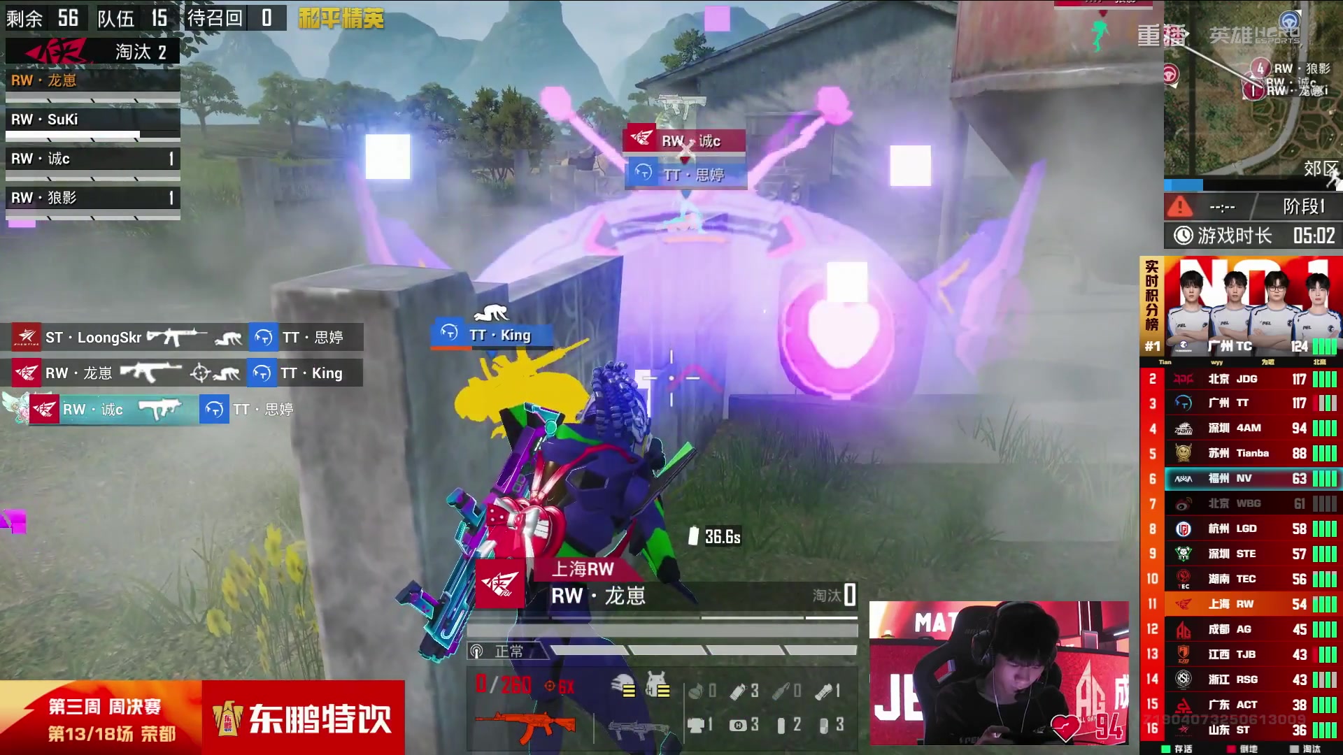 【2025-08-05 11点场】和平精英官方赛事：恭喜YG获得EWC和平精英冠军！