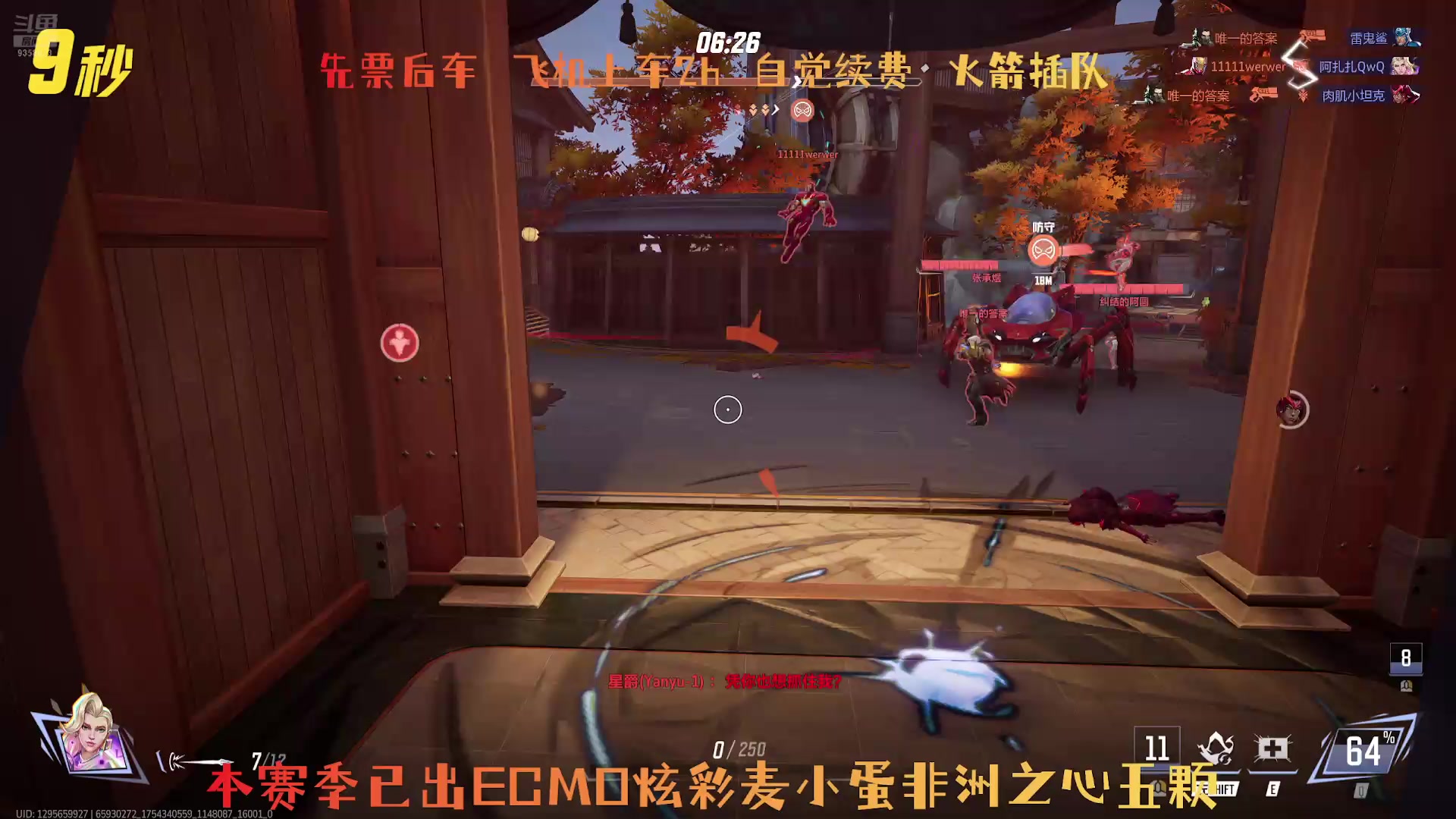 【2025-08-05 04点场】阿扎扎QwQ：一把随便摸八个红，没意思