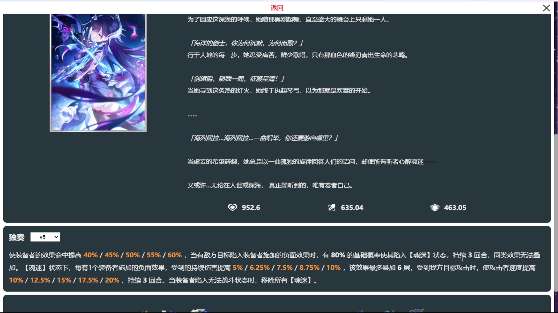 【2025-08-02 19点场】欧根er：头号追击开丸冲一冲分！