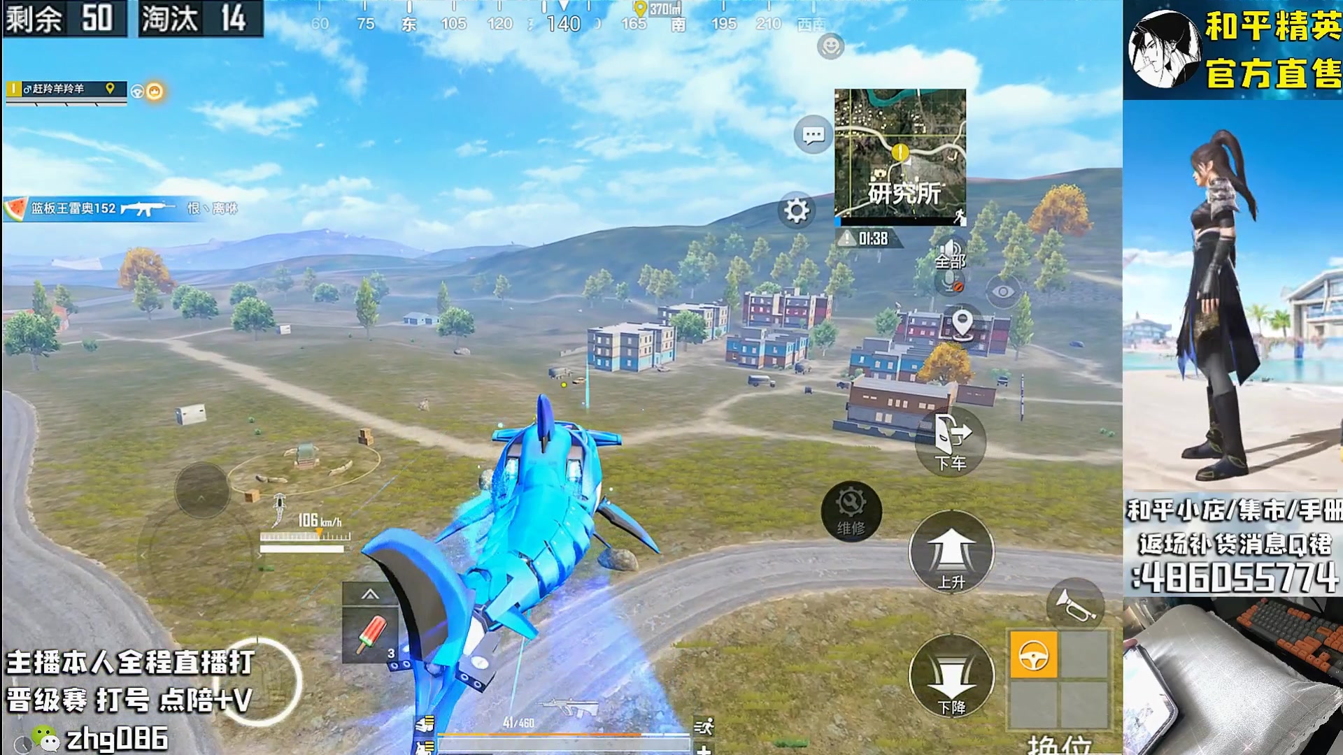 【2025-08-05 16点场】智慧刚丶：集市8号0点上新超多衣服道具！！！！！