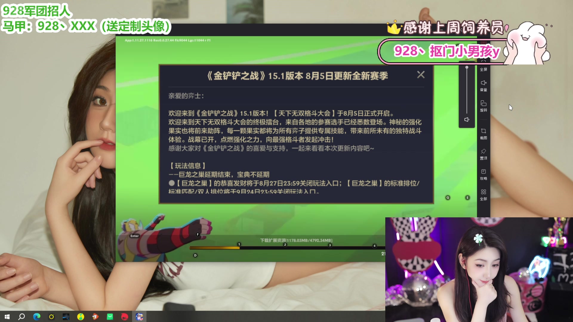 【2025-08-05 19点场】潇潇超哇噻：八月的好运都在928～