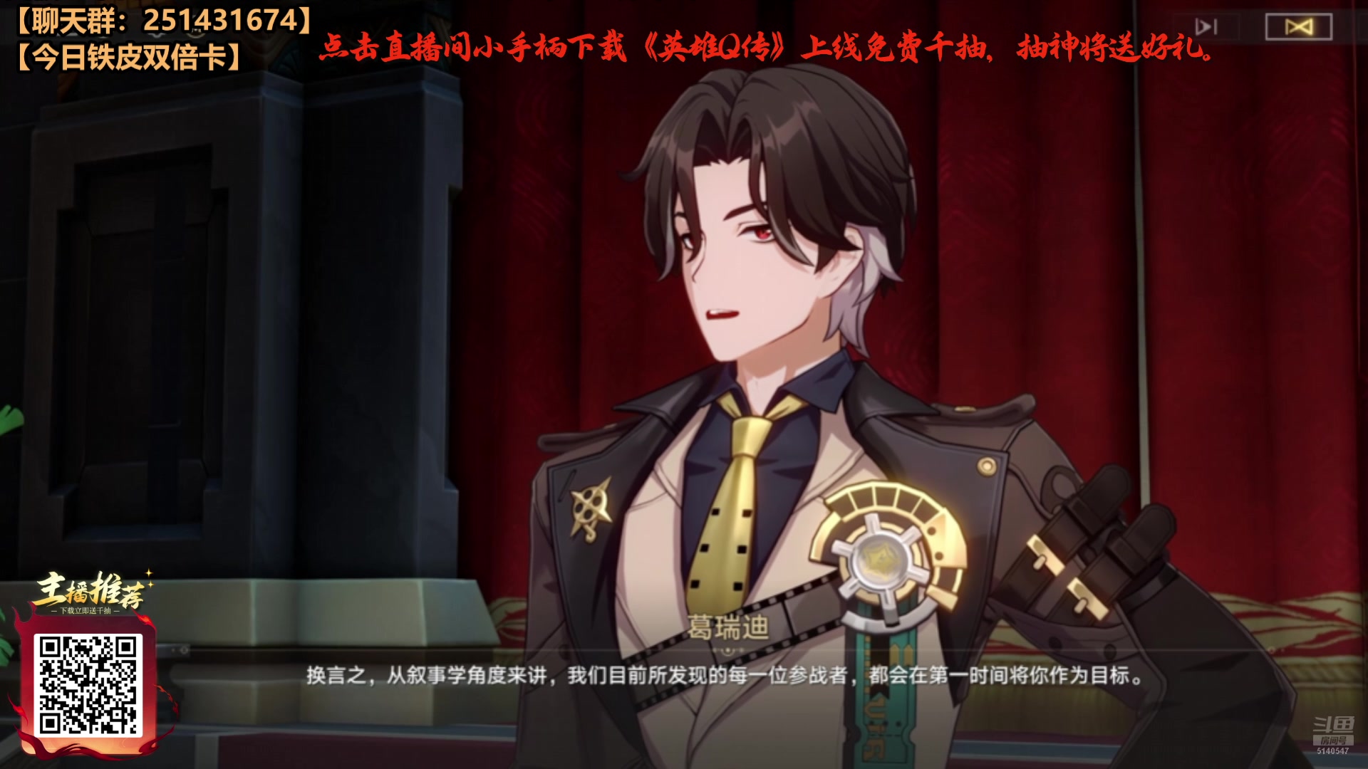 【2025-08-05 09点场】欧根er：星铁3.5版本准备来了！玩玩