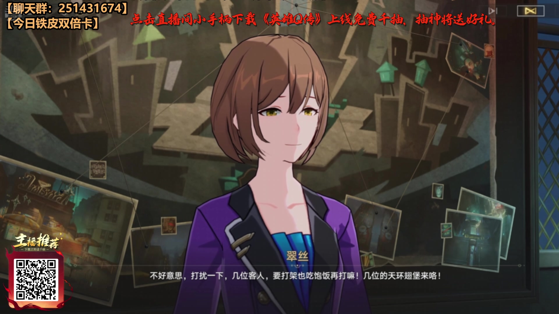 【2025-08-05 06点场】欧根er：星铁3.5版本准备来了！玩玩