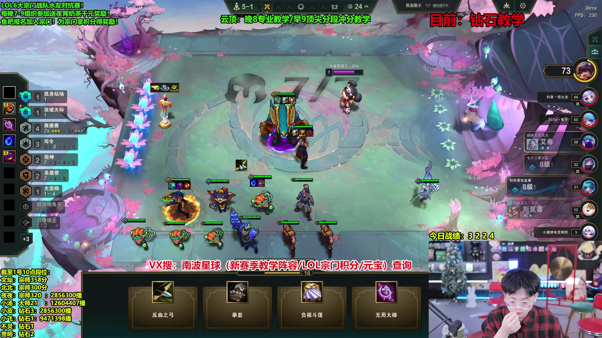 【2025-08-05 06点场】南波儿大魔王丶：速来！第五冲第一！
