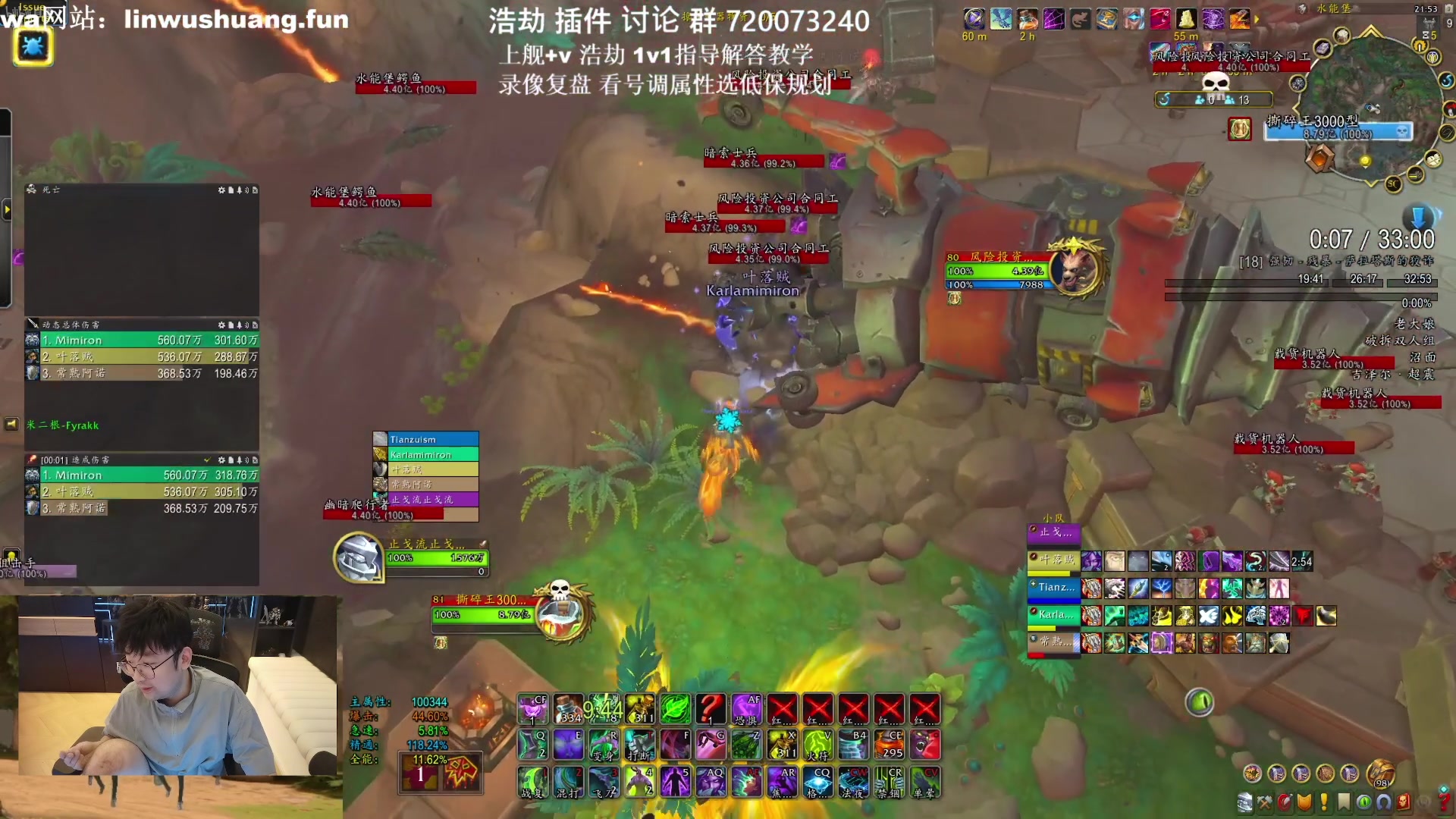 【2025-08-03 21点场】王科长的WOW：OB同甲对抗 双倍亲密度