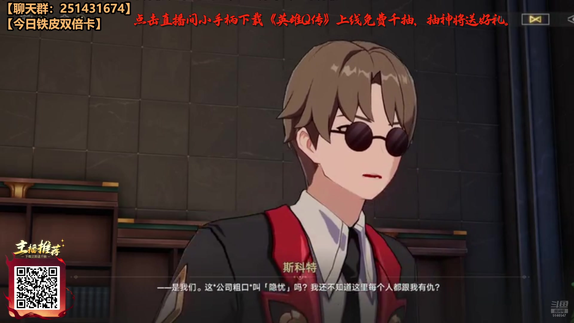 【2025-08-04 11点场】欧根er：星铁3.5版本准备来了！不过不用抽！
