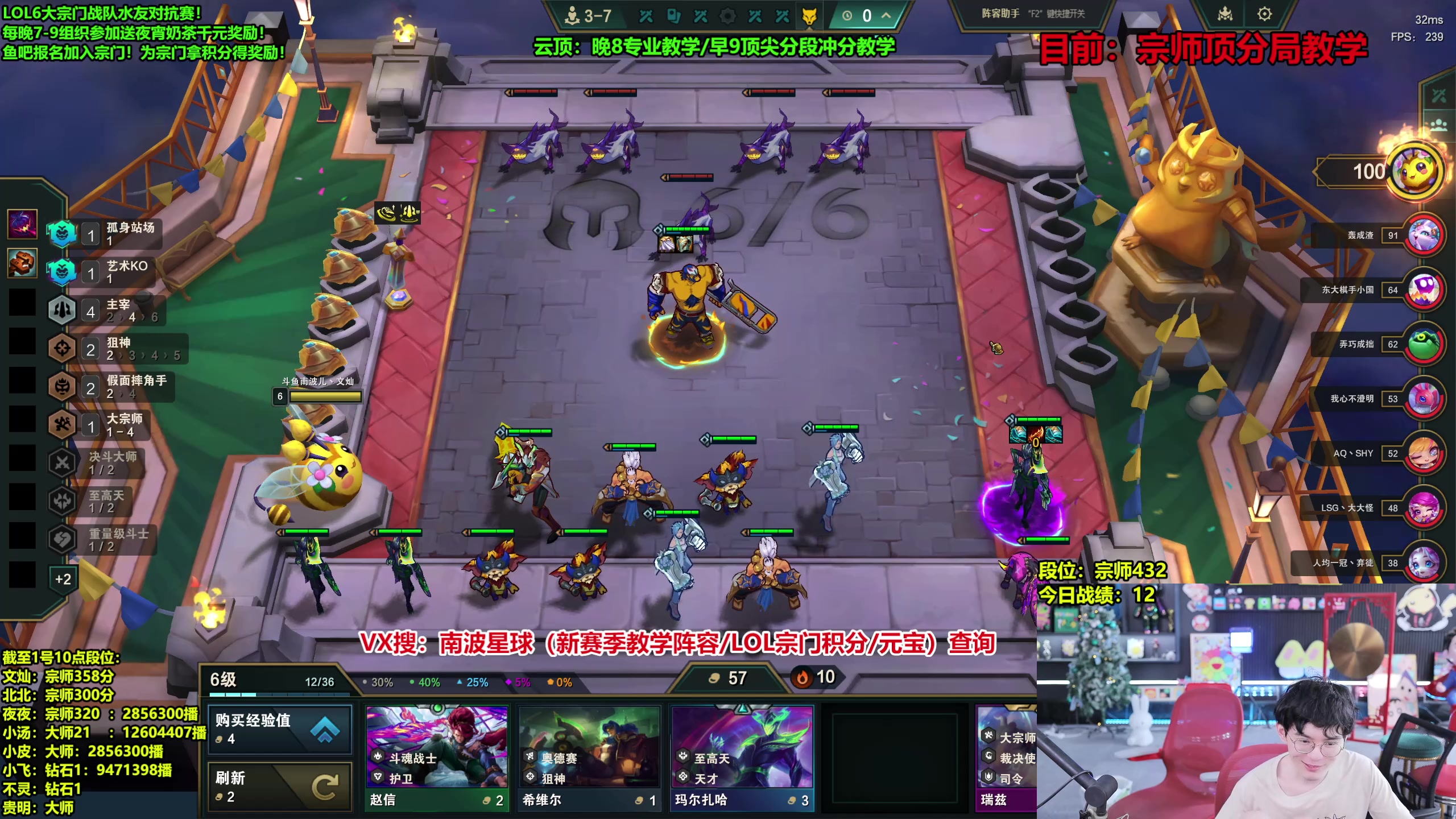 【2025-08-05 10点场】南波儿大魔王丶：速来！第五冲第一！