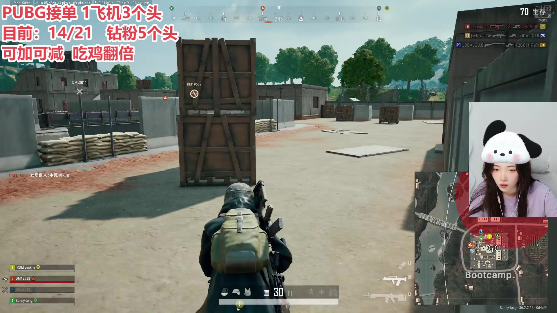 【2025-08-05 16点场】呆彤儿：【小奶团】铁皮双倍卡~中午12点见~