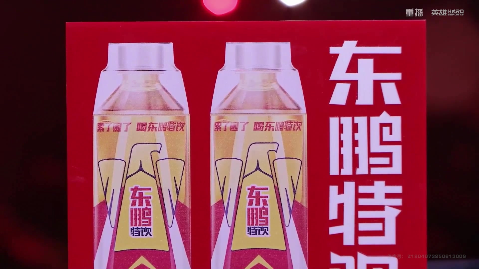 【2025-08-05 21点场】和平精英官方赛事：预告丨8月7日PEL夏季赛W4D1
