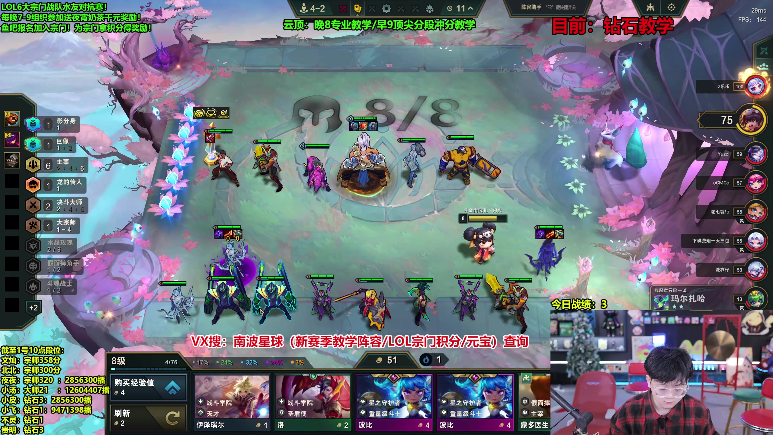 【2025-08-05 04点场】南波儿大魔王丶：速来！第五冲第一！