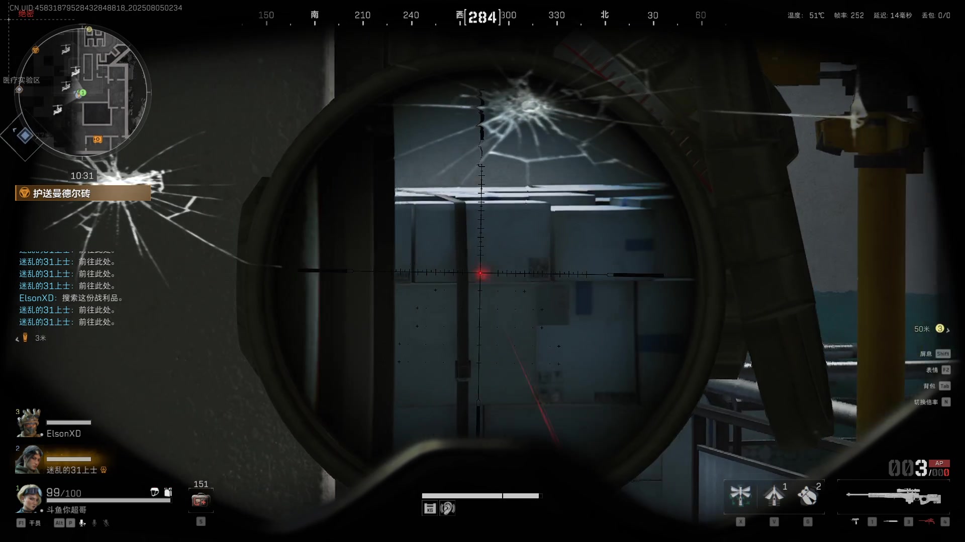 【2025-08-05 01点场】CSGO馒头：今天没有比赛爽玩