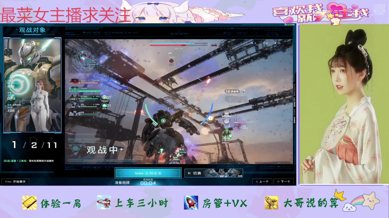 【2025-08-05 12点场】停留在雨中Cium：解限机来了哦