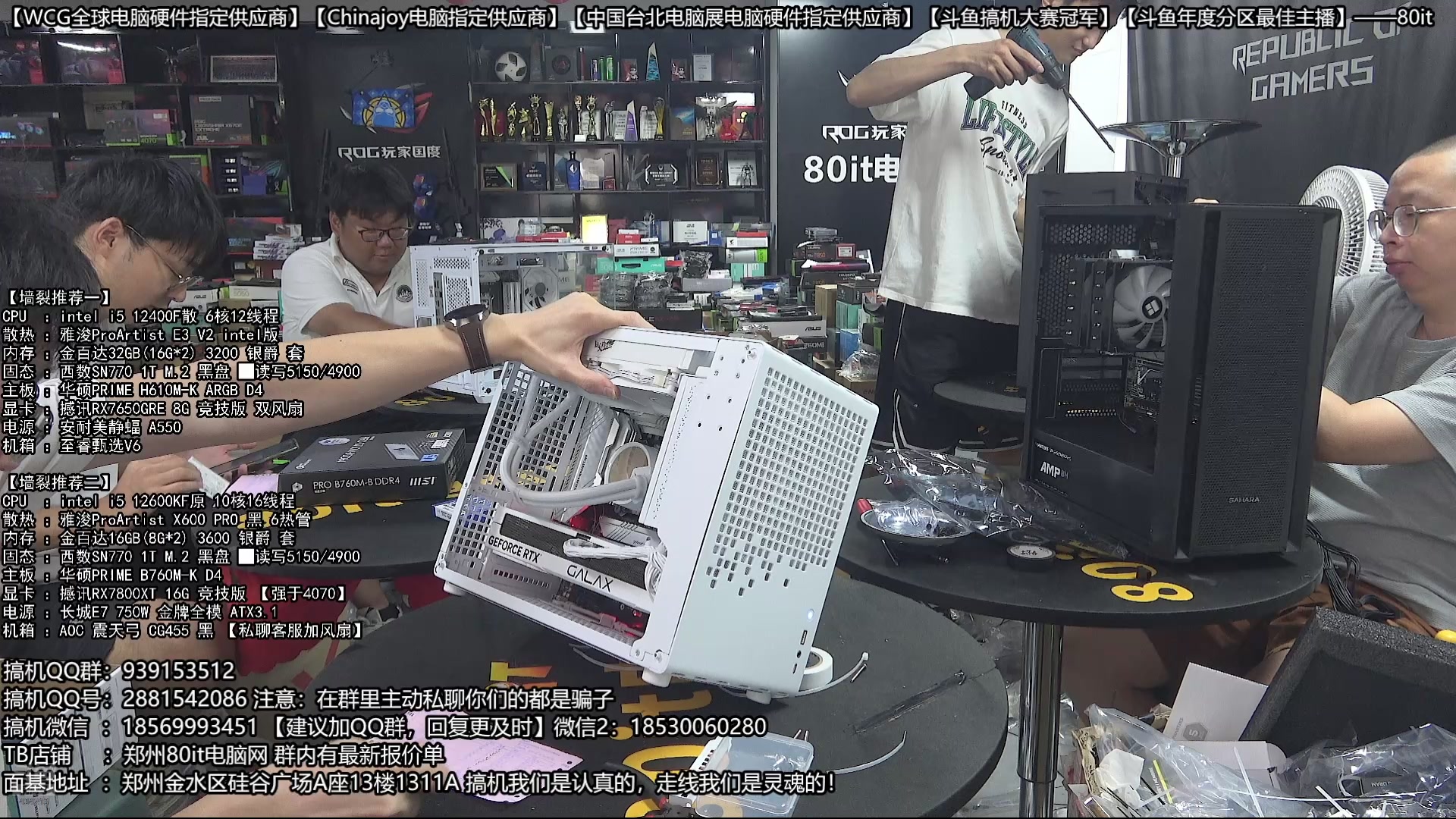 【2025-08-05 17点场】80it电脑网：郑州80it：暑期电脑活动开始啦