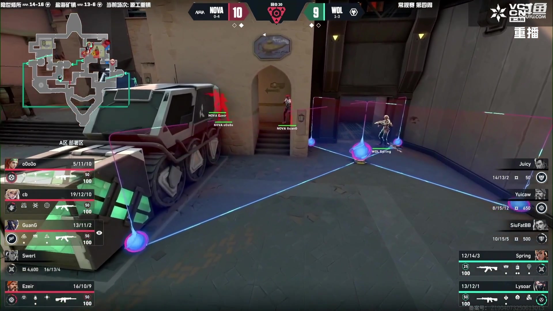 【2025-08-05 04点场】无畏契约赛事：【预告】9号17点 AG vs TYL