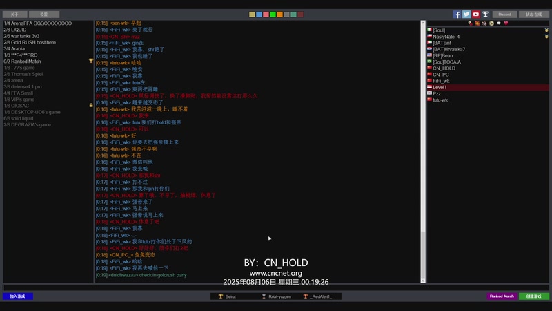 【2025-08-06 00点场】Holdcn：Hold_CN的直播间