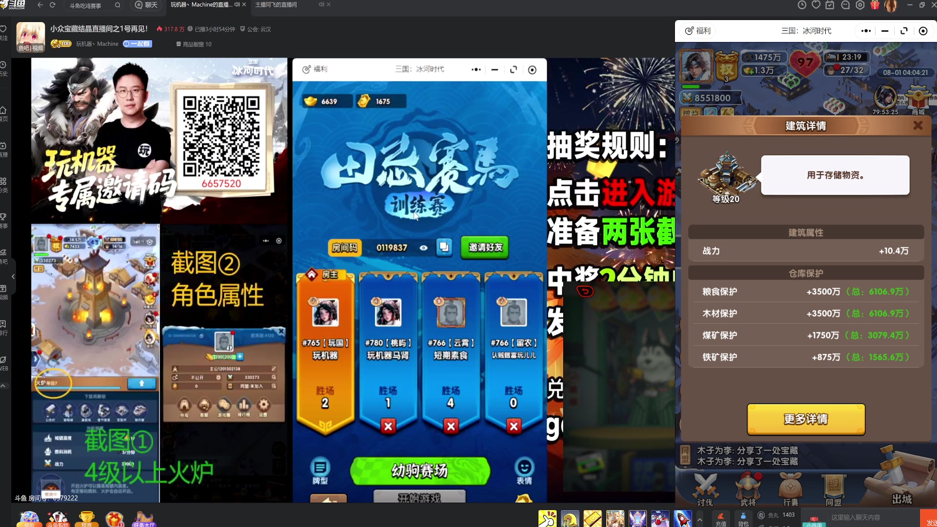 【2025-08-01 03点场】玩黑豹FURIA：支持碗神版权之一天能玩20h三冰的神人
