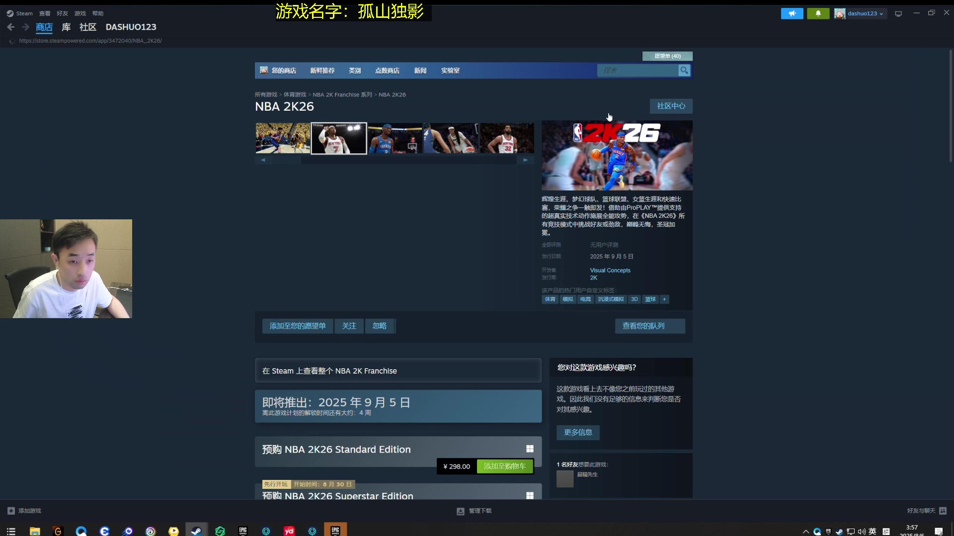 【2025-08-06 03点场】疯奶丶大硕：传世王王嘿嘿