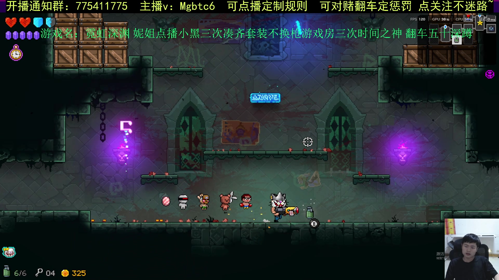 【2025-8-5 21点场】芒果不太C:芒C：花子哥，永远滴神！