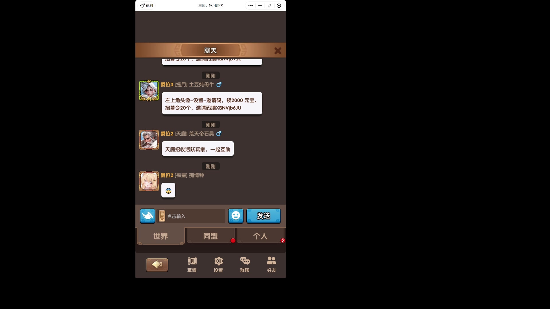 【2025-08-02 15点场】玩黑豹FURIA：支持碗橱版权之一天能玩20h三冰的神人