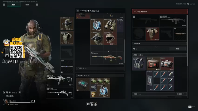 【2025-08-06 21点场】CSGO馒头：今天没有比赛爽玩