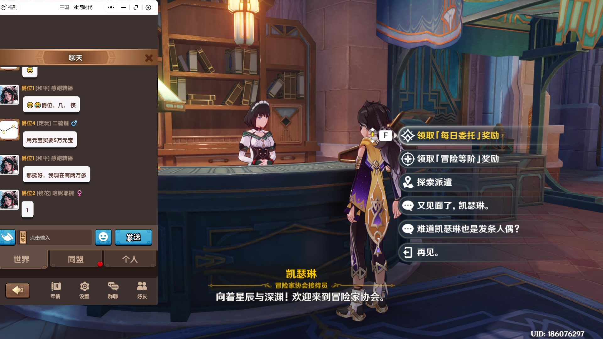 【2025-07-31 16点场】玩黑豹FURIA：支持碗神版权之一天能玩20h三冰的神人