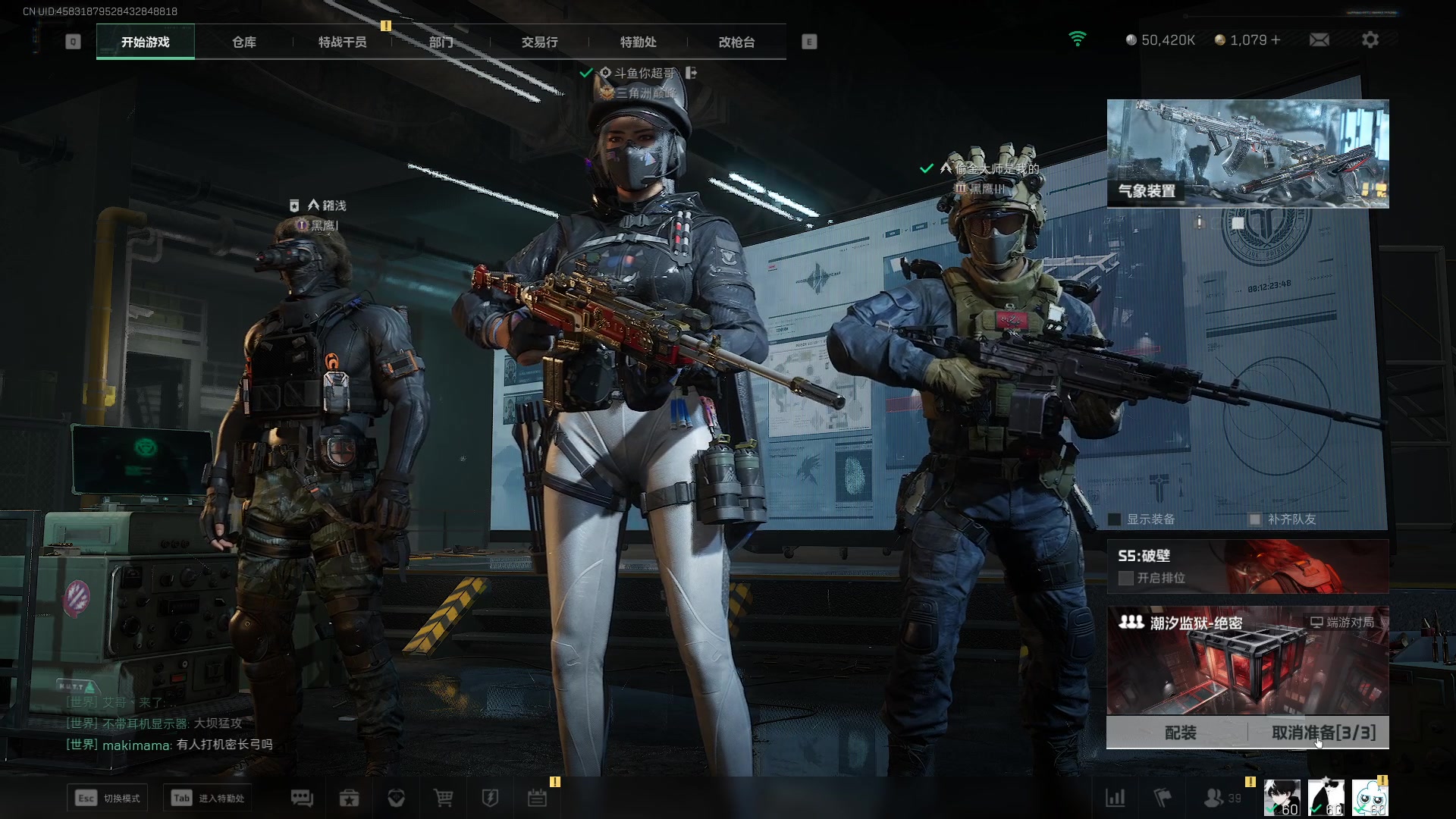 【2025-08-06 01点场】CSGO馒头：今天没有比赛爽玩