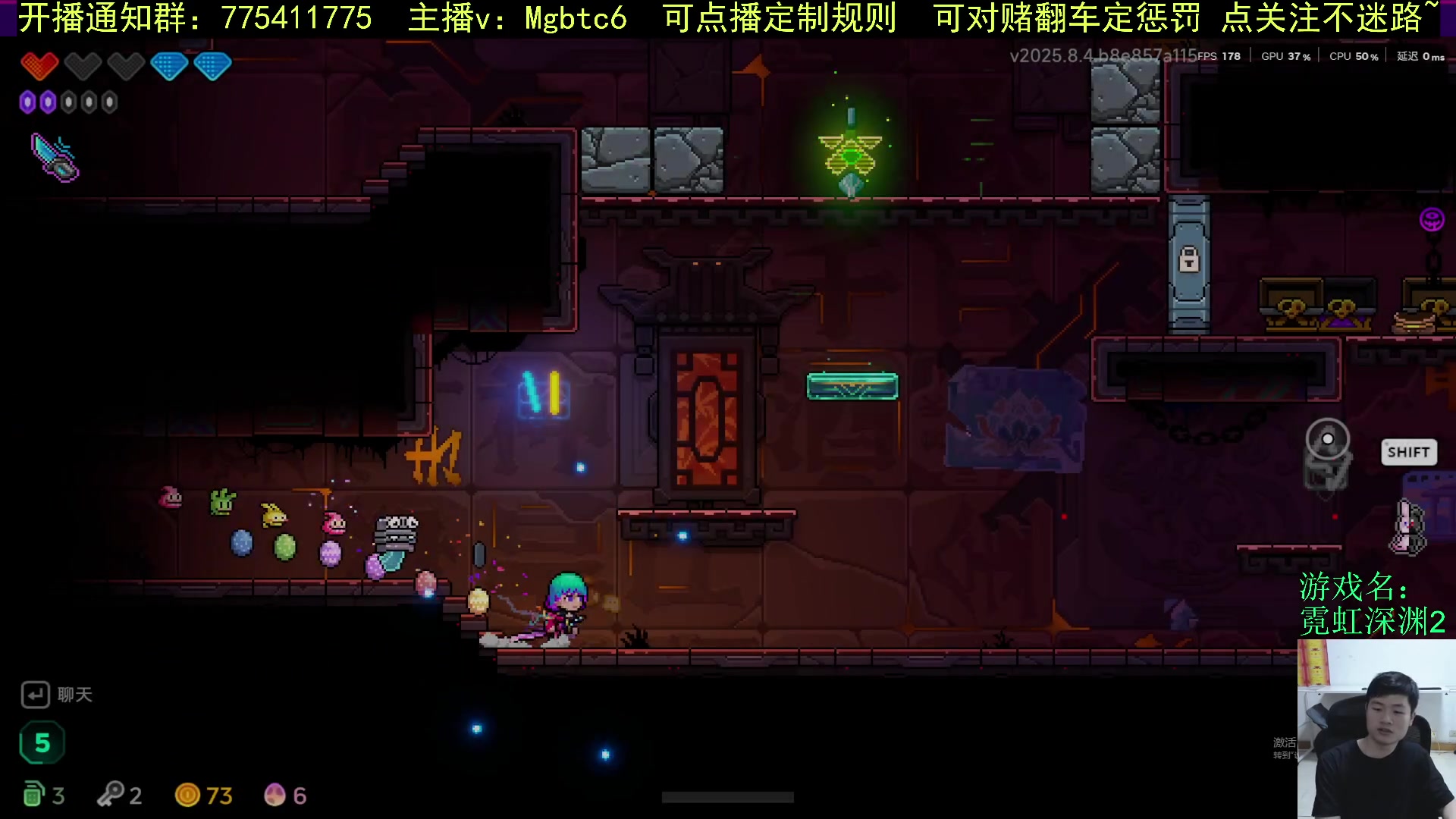 【2025-8-5 17点场】芒果不太C:芒C：花子哥，永远滴神！