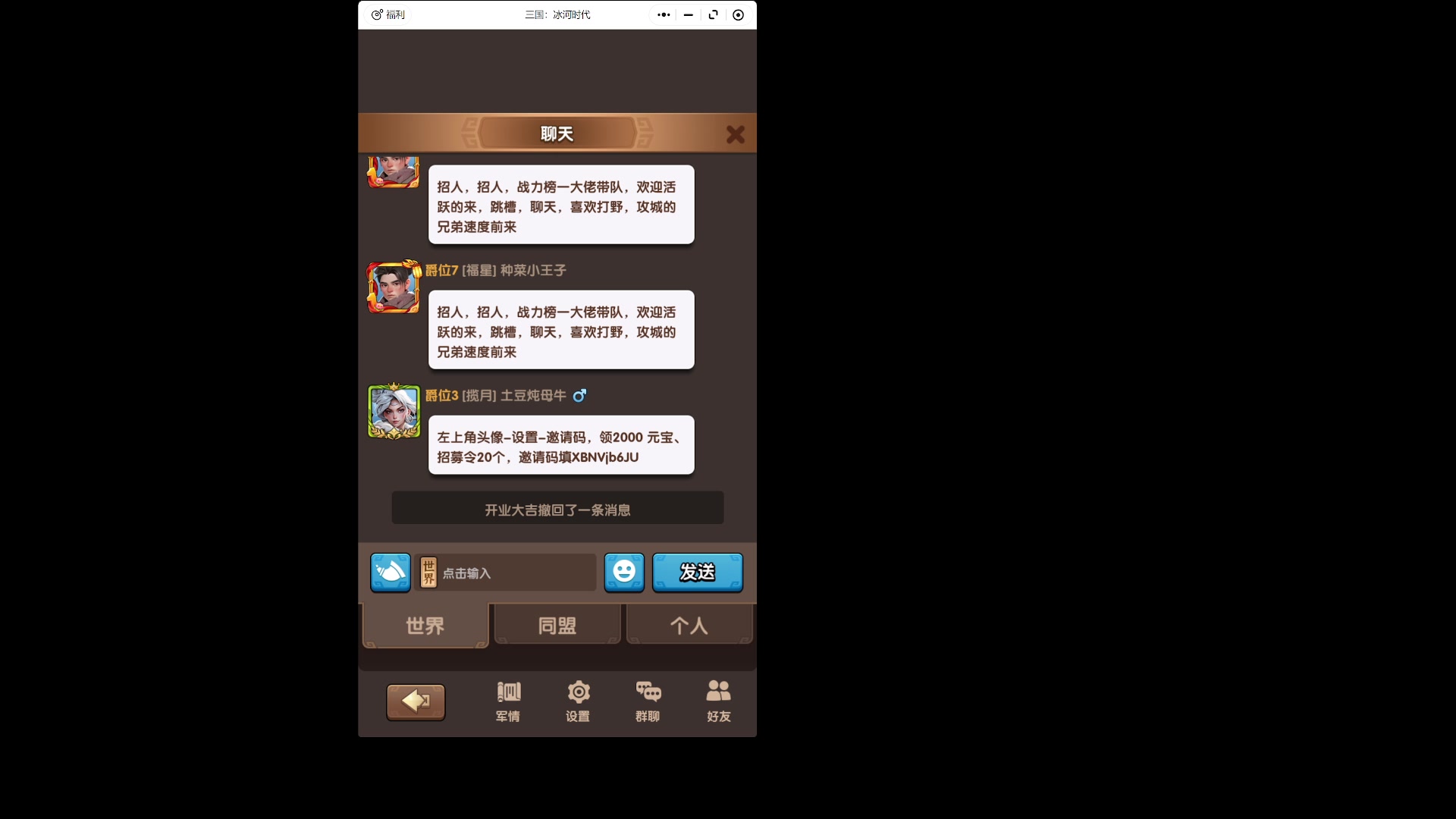 【2025-08-02 13点场】玩黑豹FURIA：支持碗橱版权之一天能玩20h三冰的神人
