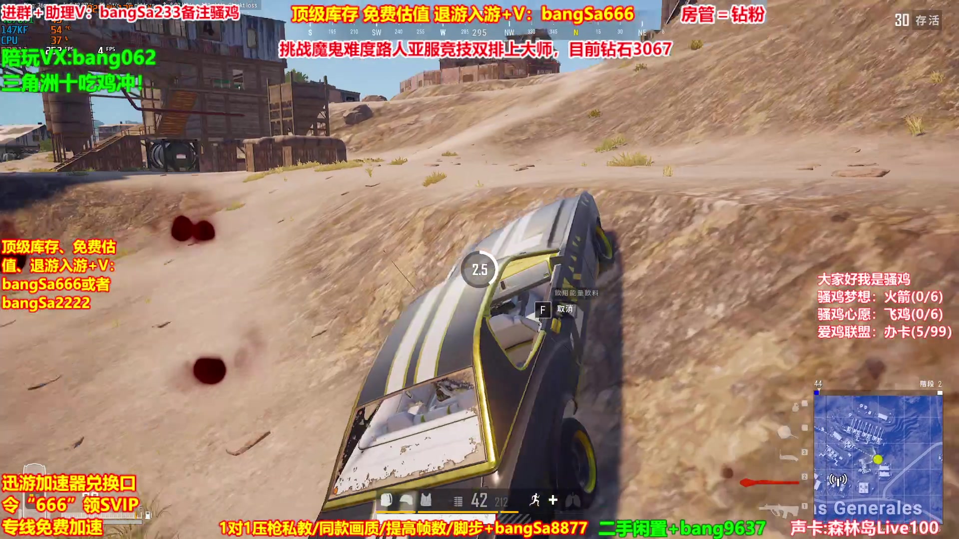【2025-08-06 02点场】邦Sa：【没座】猛男甜妹尽在邦家团队