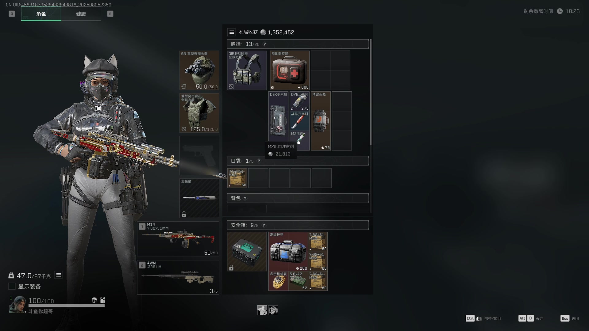 【2025-08-05 23点场】CSGO馒头：今天没有比赛爽玩