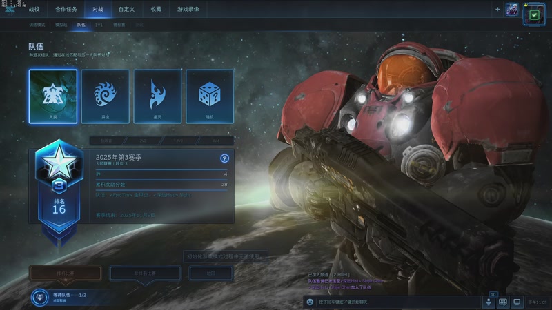 【2025-08-01 23点场】金甲虫Scarb：世界第一2v2 虫回战场