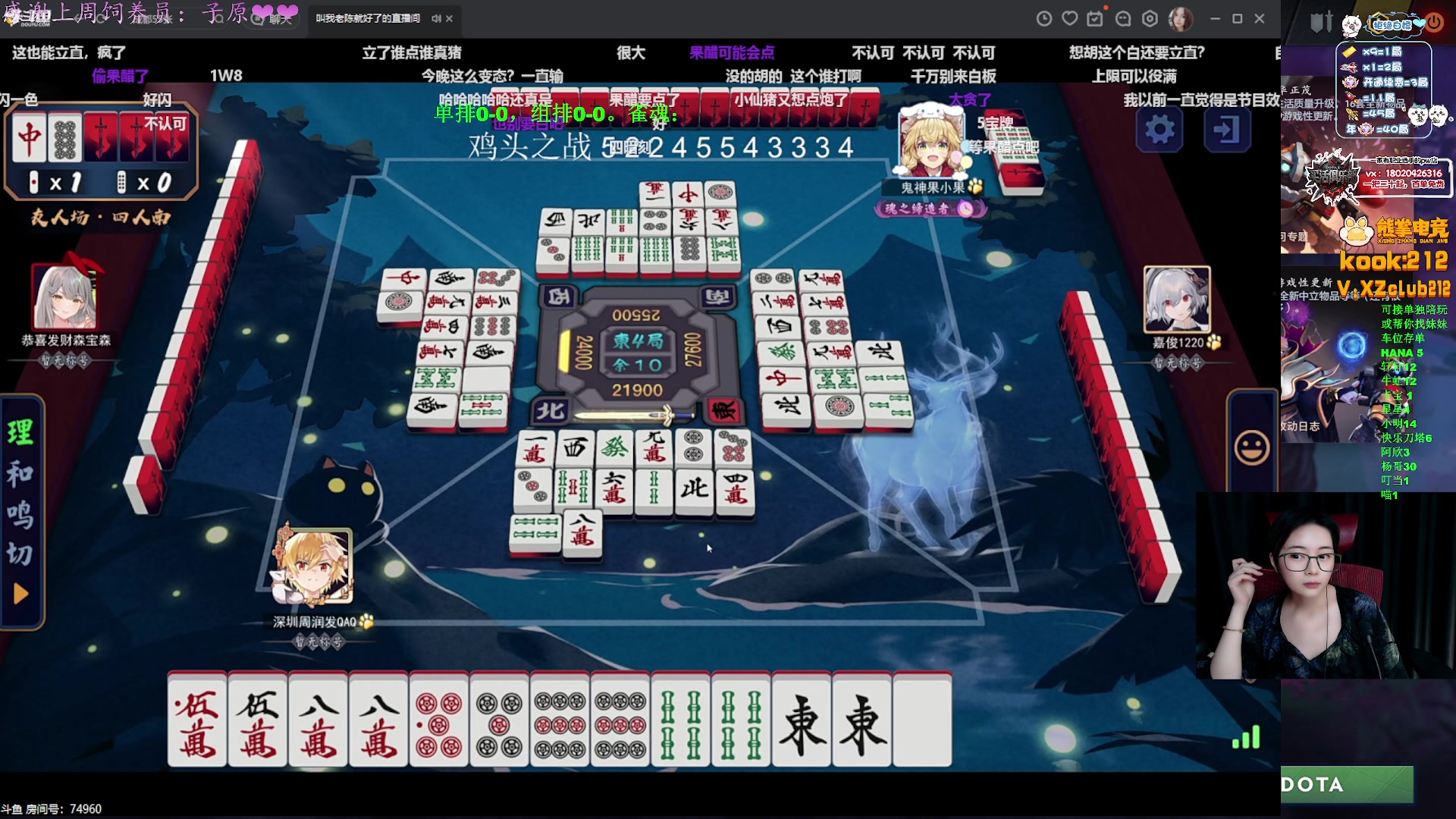 【2025-08-06 02点场】汐湲是小考拉：【汐湲】8.04~备战麻将备战宝可梦
