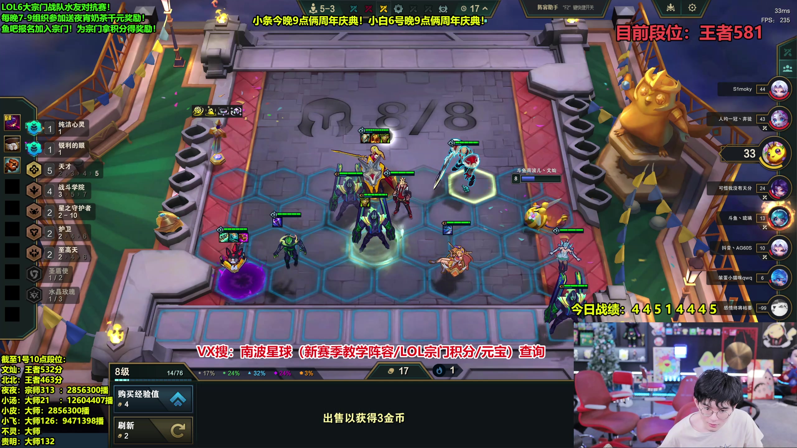 【2025-08-06 14点场】南波儿大魔王丶：顶分局！前五冲第一