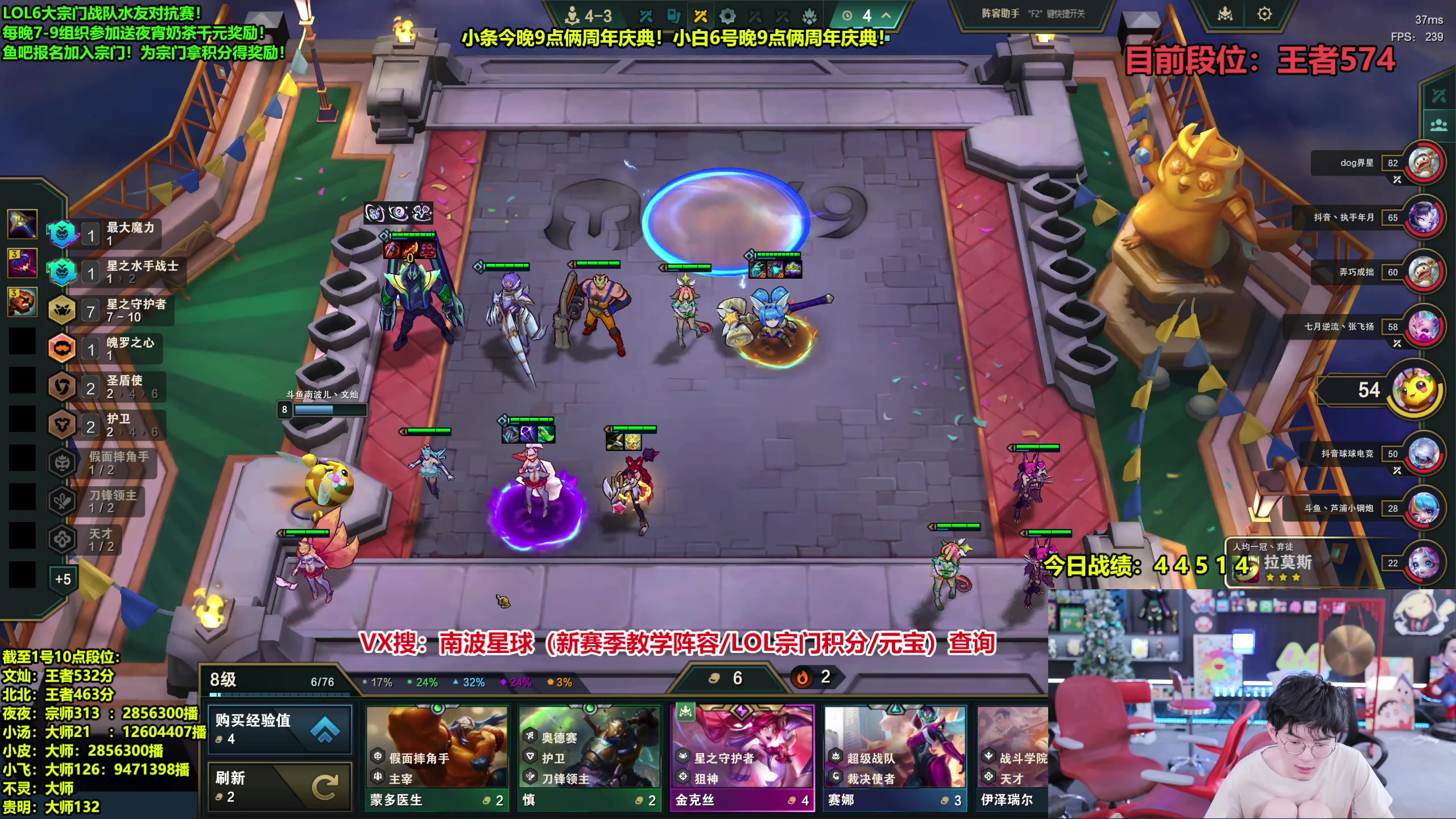 【2025-08-06 12点场】南波儿大魔王丶：顶分局！前五冲第一