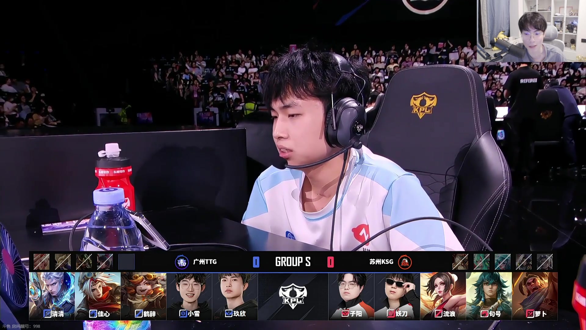 【2025-08-06 19点场】MrGemini：Gemini：TTG VS KSG