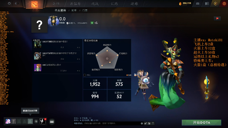 【2025-08-06 完整版】小铅笔HB：万分桌90胜率蓝猫